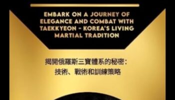 Imbarcați-vă pe eleganță: un ghid de călătorie pentru grație